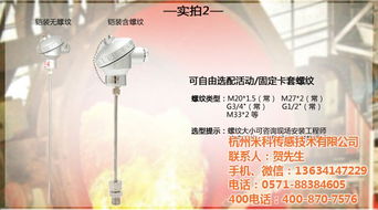 江蘇米科 專(zhuān)注于數(shù)字紅外溫度傳感器與計(jì)算機(jī)軟硬件的創(chuàng)新制造商