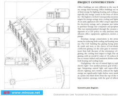 綠色設計、施工與可持續建筑 構建未來人居環境的工程實踐