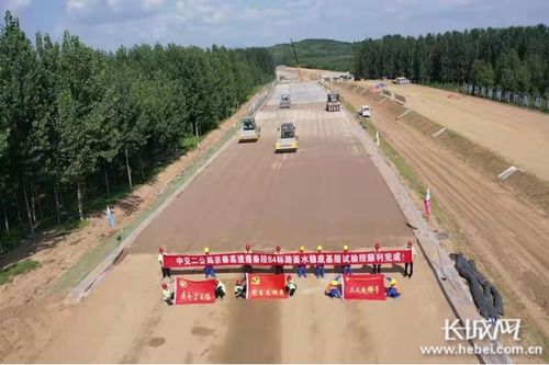 京秦高速公路遵秦段首個路面底基層試驗段順利完成鳳凰網(wǎng)河北 鳳凰網(wǎng)