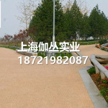 彩色混凝土公路價格 彩色混凝土公路公司 圖片 視頻