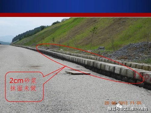 高速公路路面施工專(zhuān)項(xiàng)整治質(zhì)量剖析講義,99頁(yè)