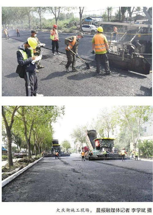 大慶街改造工程一標(biāo)段路面鋪裝完成，北安路至慶北三路主路通車在即